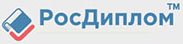 Дипломный проект Рос Диплом